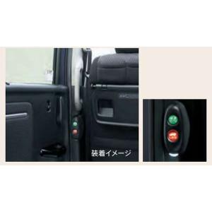 ステップワゴン パーキングセンサー4センサー用の左右のリアセンサー