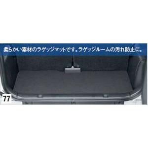 HONDA e 純正 ラゲッジマットリバーシブル Honda e ラゲッジマット（リバーシブルタイプ） ホンダ純正部品 ZC7