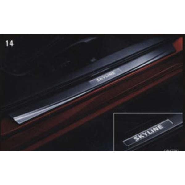 スカイラインクーペ キッキングプレート（ステンレス製）  日産純正部品 パーツ オプション
