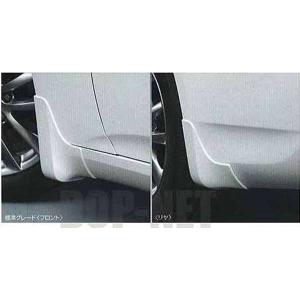 スカイライン マッドガード [マッドガード] 日産純正部品 パーツ