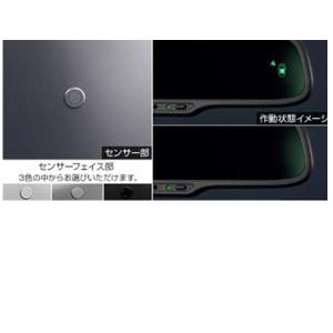 トヨタ純正 コーナーセンサーインジケーターキット ボイス4センサー