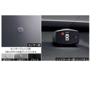 トヨタ 純正 コーナーセンサーセット コーナーセンサー付き Amazon | TOYOTA (トヨタ) 純正部品アクセサリー コーナー