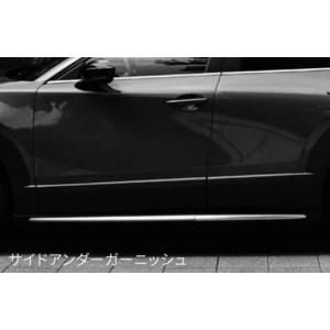 CX-30 AUTOEXE サイドアンダースポイラー マツダ純正部品 DMEP DM8P