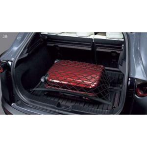 CX-30 ラゲッジトレイ（ハードタイプ） マツダ純正部品 DMEP DM8P DMFP