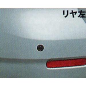 スパシオ コーナーセンサーリヤ左右  トヨタ純正部品 パーツ オプション｜suzukimotors-dop-net