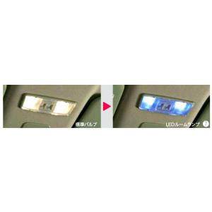 ekスペース LEDルームランプバルブ  三菱純正部品 パーツ オプション｜suzukimotors-dop-net