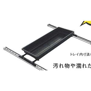 モビリオスパイク ラゲッジルームマルチネット ホンダ純正部品 パーツ