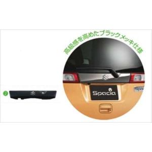 スペーシア ドアハンドルエスカッション（スペリアホワイト塗装） 1台