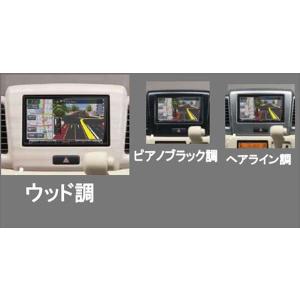 デリカミニ用 オリジナル 9ガタディスプレイオーディオのみ MZ594852