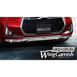 MODELLISTA レイヤードウイングガーニッシュ D2533-59310 パッソ用