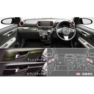 MODELLISTA レイヤードウイングガーニッシュ D2533-59310 パッソ用