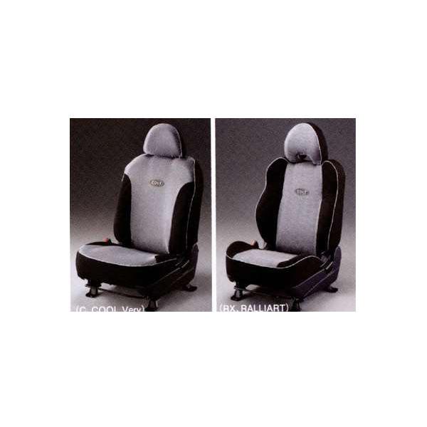 コルト シートカバー Cool Touing（2wd）  三菱純正部品 パーツ オプション