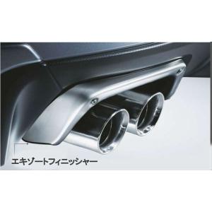 WRX S4・STI エキゾートフィニッシャー  スバル純正部品 パーツ オプション｜suzukimotors-dop-net
