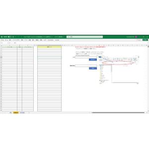 フォルダー内のPDFファイル/ Excelファイルから内容を抽出してファイルの検索を容易にし、お仕事...