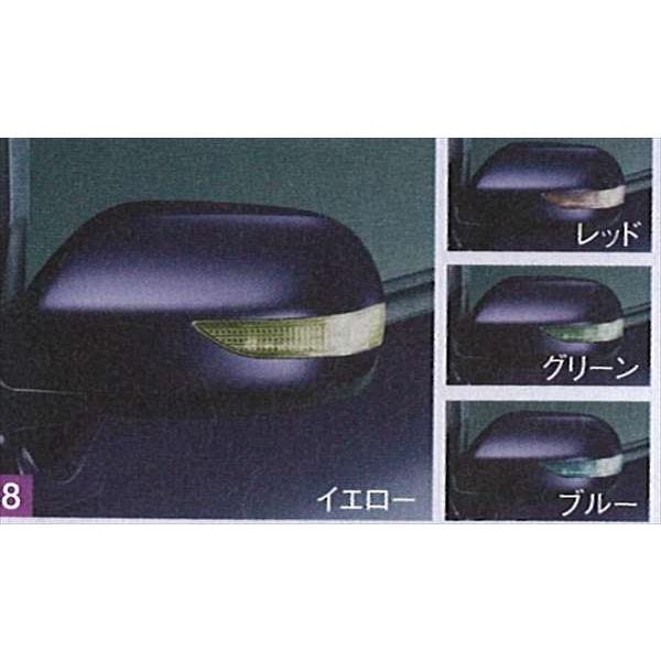 ステラ グランパスアイキット  スバル純正部品 パーツ オプション