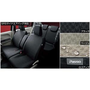 パッソ フルシートカバー トヨタ純正部品 M700A M710A パーツ 