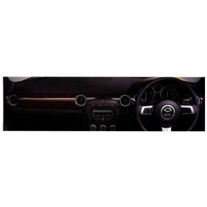 ロードスター スカッフプレート（交換タイプ）左右セット マツダ純正