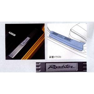 ロードスター デコレーションパネル（ウッド調） マツダ純正部品