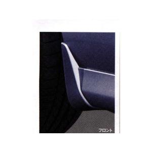 ロードスター 純正マッドフラップ マツダ(純正) マッドフラップ のパーツレビュー | ロードスター