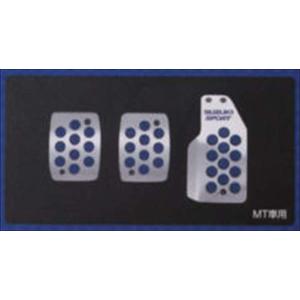 スイフト SUZUKI スズキ 純正 アルミペダルセット MT車用 99000-99036