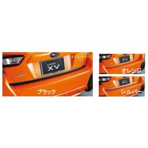 XV フロントグリル（ホワイトLEDエンブレム/ブルーLEDエンブレム