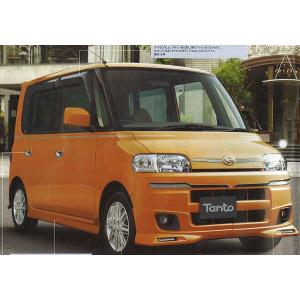 タント アルミホイール(14インチ・7スポーク) ダイハツ純正部品 パーツ