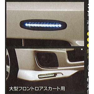 ダイハツ タントカスタム LA600S/LA610S 純正 デイライト フォグランプ