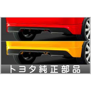 アクア フロントスポイラー トヨタ純正部品 パーツ オプション 【廃止