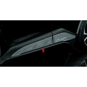 C-HR サイドガーニッシュ トヨタ純正部品 ZYX10 NGX50 パーツ