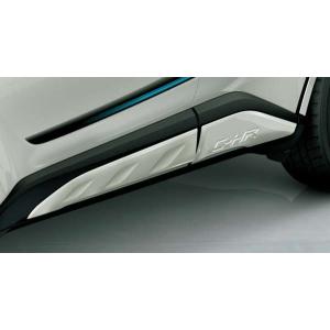 CH-R 純正サイドガーニッシュセット シルバー 08403-10030 CH-R 純正サイドガーニッシュセット シルバー 08403-10030