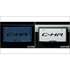 C-HR サイドガーニッシュ トヨタ純正部品 ZYX10 NGX50 パーツ