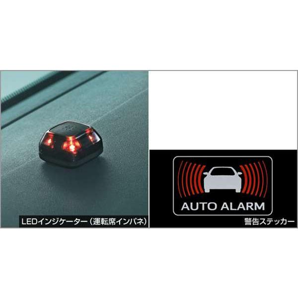 C-HR オートアラーム（ベーシック） トヨタ純正部品 ZYX10 NGX50  パーツ オプション