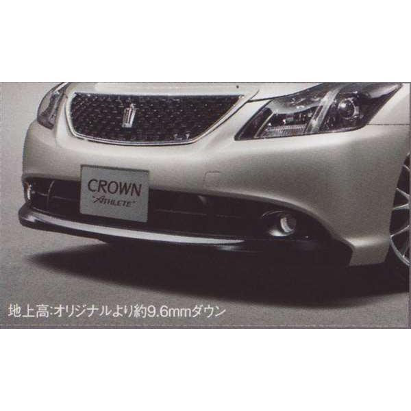 アスリート エアロバンパー  トヨタ純正部品 パーツ オプション