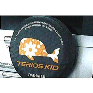 テリオス テリオスキッド スペアタイヤケース(ハードカバータイプ