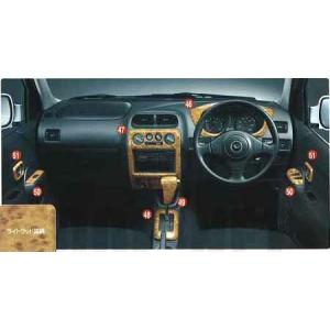 テリオスキッドページ テリオス テリオスキッド マッドガード（リヤ） ダイハツ純正部品