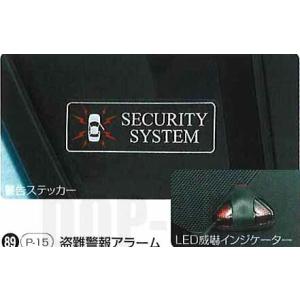 テリオス テリオスキッド アナログクロック ダイハツ純正部品 パーツ