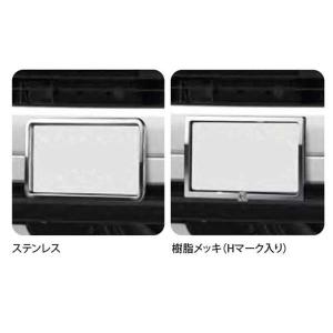 プロフィア メッキスプラッシュボードカバー ヒノ純正部品 FR1EZYJ