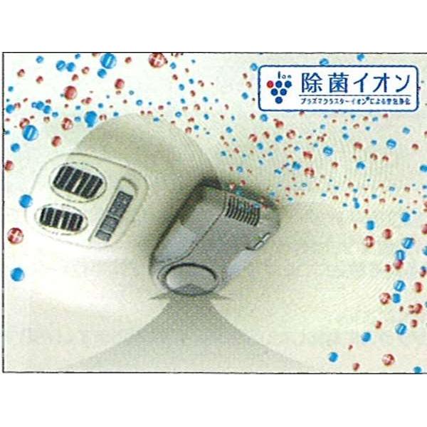 ティーダ プラズマクラスターイオンピュアトロン（天井取付型除菌機能付）  日産純正部品 パーツ オプ...