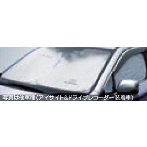 covercraft CoverCraft 正規品 専用設計 サンシェード ホワイト