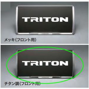 三菱（MITSUBISHI） (80UT)フロントナンバープレートフレーム(メッキ