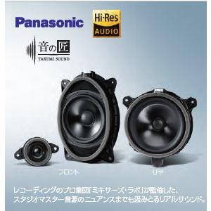 XV DIATONE リヤスピーカーセット GS100 ※フロント別売り スバル純正