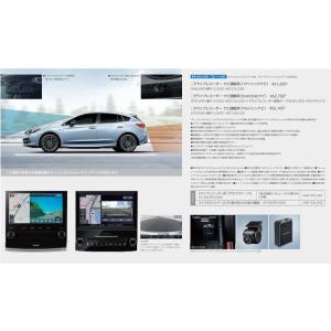 ドライブレコーダー ナビ連動用（パナソニックナビ）　【スバル純正】 ドライブレコーダー ナビ連動用（パナソニックナビ） 【スバル純正