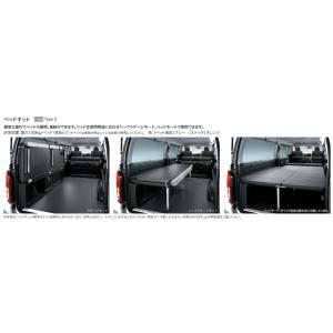 MODELLISTA サイドスカート Version1 ※素地 msd4426002NP ハイエース用