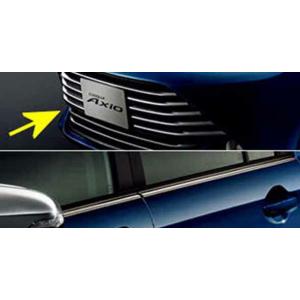 カローラ アクシオ ロアグリル トヨタ純正部品 パーツ