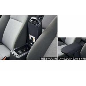 トヨタ（TOYOTA） 純正 コーンソールボックス アームレスト付 08471