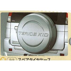 テリオス テリオスキッド スペアタイヤカバー（カクタス） ダイハツ