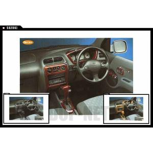 テリオス テリオスキッド マッドガード（リヤ） ダイハツ純正部品