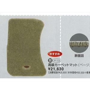 テリオス テリオスキッド アナログクロック ダイハツ純正部品 パーツ