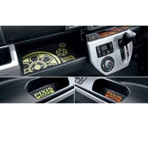 ピクシスメガ バックドアタープ トヨタ純正部品 パーツ オプション