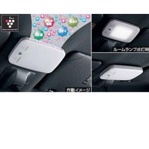 ピクシスメガ プラズマクラスター搭載ＬＥＤルームランプ  トヨタ純正部品 パーツ オプション｜suzukimotors-dop-net